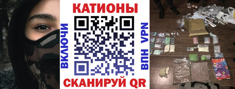 Все наркотики Урюпинск Альфа ПВП Марихуана МЕФ Бутират Гашиш