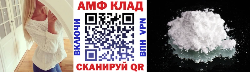 ссылка на мегу рабочий сайт  Урюпинск  АМФ Розовый 