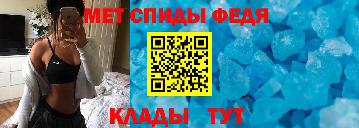 нарко площадка формула  Амфетамин  Вход с VPN  АМФЕТАМИН Розовый  Урюпинск 