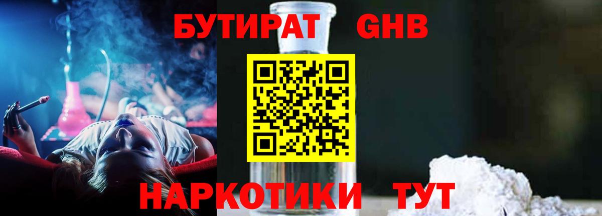 Купить наркотики  Урюпинск  МАРИХУАНА  КОКАИН  А ПВП СК   Вход с VPN  ГАШИШ  Меф МЯУ МЯУ   NBOMe  ГАШ  Экстази 