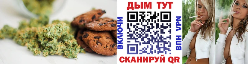 Canna-Cookies конопля  купить закладку  Урюпинск 
