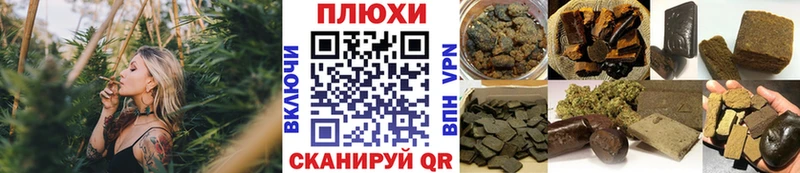 Гашиш 40% ТГК  закладки  Урюпинск 