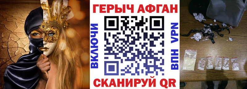 купить закладку  ОМГ ОМГ зеркало  Героин VHQ  Урюпинск 