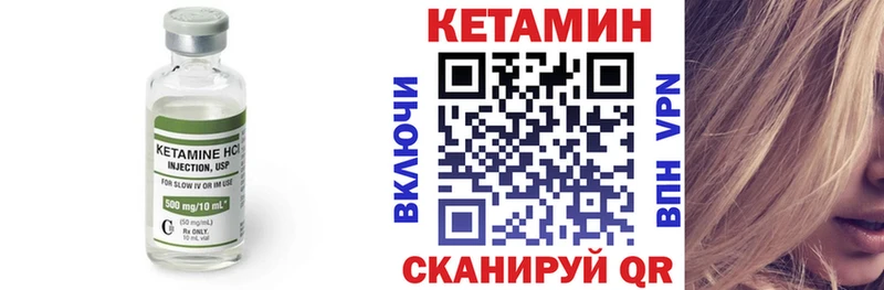 закладка ссылка на мегу рабочий сайт Кетамин VHQ Урюпинск