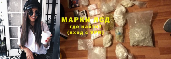 mdma Кинешма