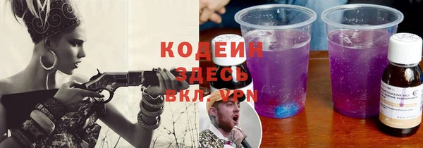 альфа пвп VHQ Киренск
