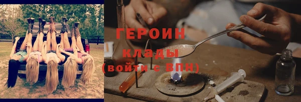 mdma Кинешма