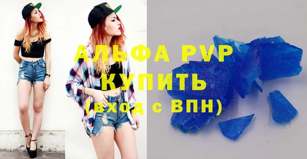 герыч Киреевск