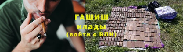 мефедрон Шали