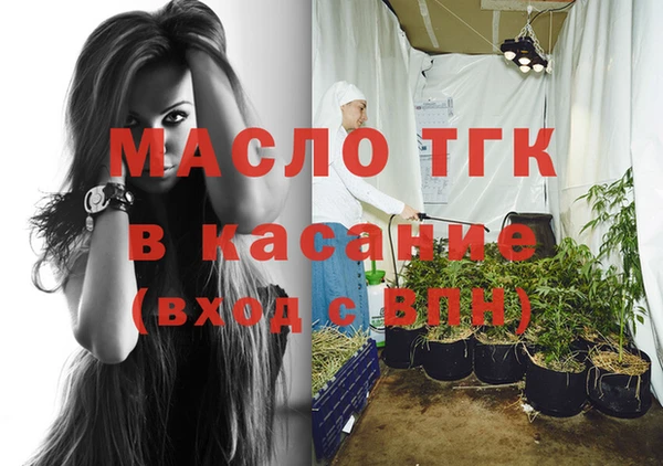 спайс Шарыпово
