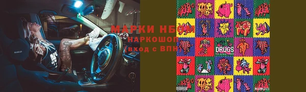 альфа пвп VHQ Киренск