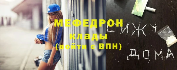 альфа пвп VHQ Киренск