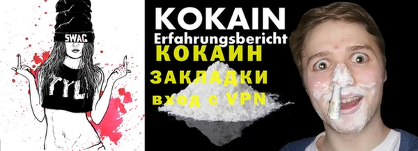 mdma Кинешма