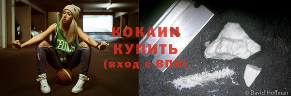 мяу мяу кристалл Шадринск