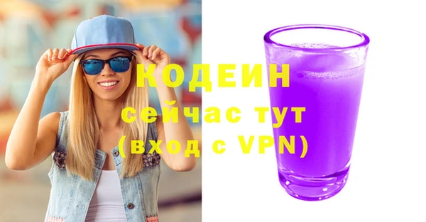 альфа пвп VHQ Киренск