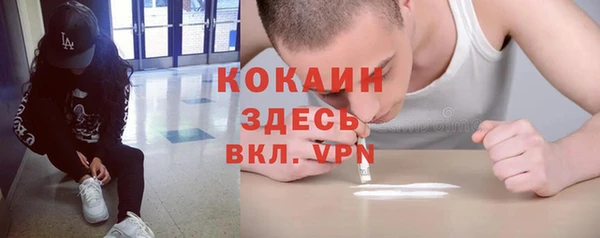 альфа пвп VHQ Киренск
