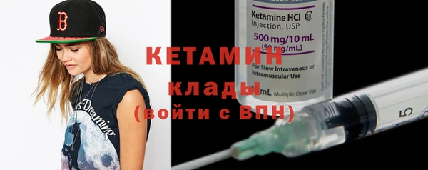 мефедрон Шали