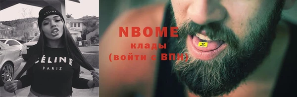 mdma Кинешма