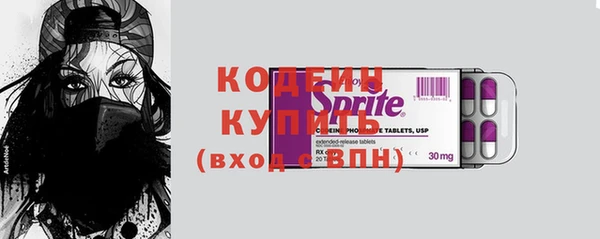 mdma Кинешма