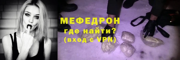 герыч Киреевск