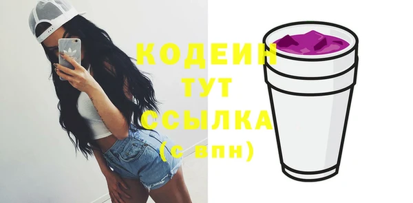 альфа пвп VHQ Киренск