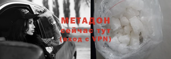 mdma Кинешма