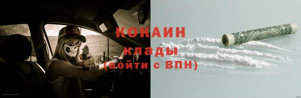 альфа пвп VHQ Киренск