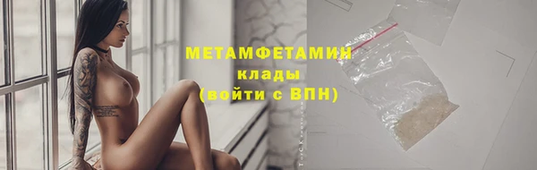 герыч Киреевск