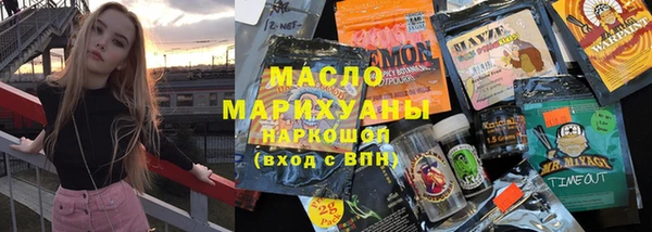 герыч Киреевск