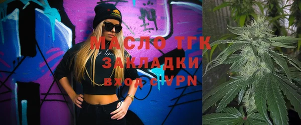 альфа пвп VHQ Киренск