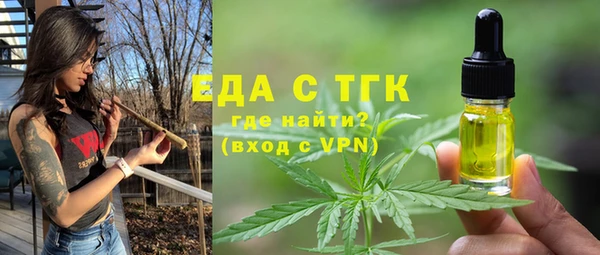 герыч Киреевск