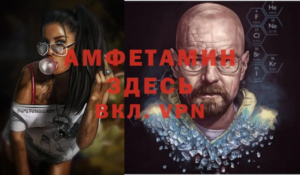 герыч Киреевск