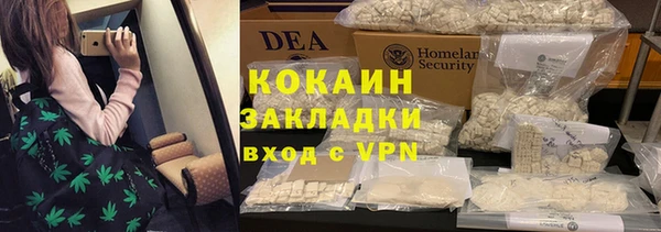 герыч Киреевск