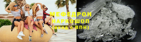 альфа пвп VHQ Киренск