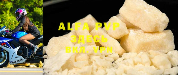 альфа пвп VHQ Киренск