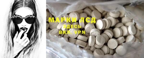 mdma Кинешма