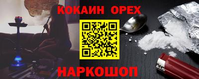 хмурый Конаково