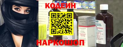 спиды Комсомольск-на-Амуре