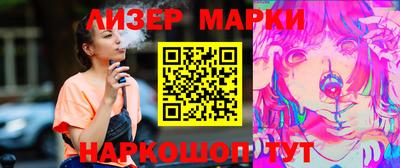 спиды Комсомольск-на-Амуре