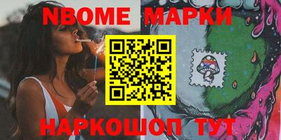 прущая мука Партизанск
