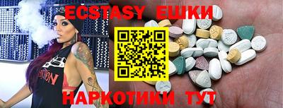 спиды Комсомольск-на-Амуре