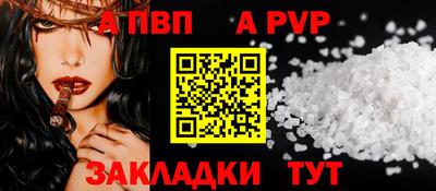 спиды Комсомольск-на-Амуре