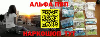 наркотики Пенза