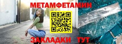 спиды Комсомольск-на-Амуре
