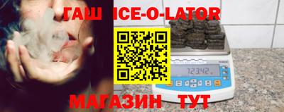 спиды Комсомольск-на-Амуре