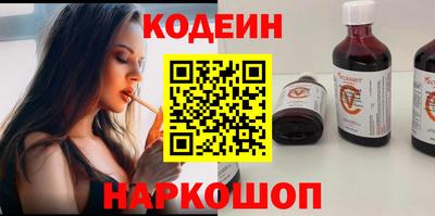 спиды Комсомольск-на-Амуре