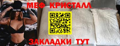 спиды Комсомольск-на-Амуре