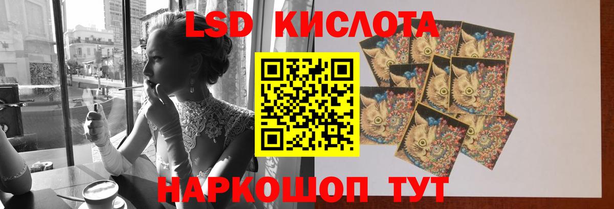 ЛСД экстази ecstasy  ЛСД экстази ecstasy  Вход с VPN  Урюпинск 