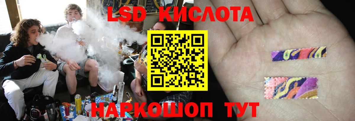 ЛСД экстази ecstasy Урюпинск