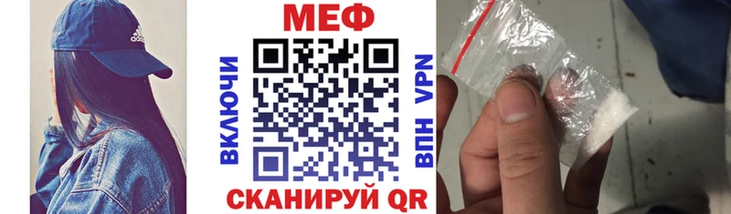 Меф VHQ  купить  цена  MEGA онион  Урюпинск 